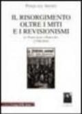 Il Risorgimento oltre i miti e i revisionismi. Da Napoleone a Porta Pia (1796-1870)