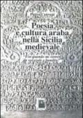 Poesia e cultura araba nella Sicilia medievale «Fin quando mi vorrete da voi esule e bandito?»