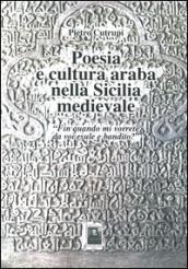 Poesia e cultura araba nella Sicilia medievale «Fin quando mi vorrete da voi esule e bandito?»