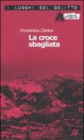 La croce sbagliata. Le inchieste di Giulio Alberti e Luigi Grosso: 1