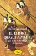 Il libro degli amori