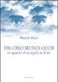 Dal cielo nei tuoi occhi: Lo sguardo di un angelo su di me (I MISTERI DI MINERVA)