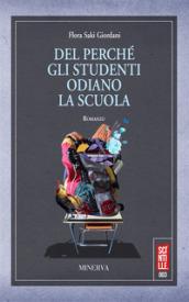 Del perché gli studenti odiano la scuola