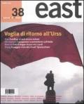 East vol.38