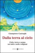 Dalla terra al cielo. Cielo, terra e acqua nei miti e nelle religioni