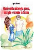 Storie della mitologia greca, intrighi e vicende in Sicilia