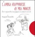 L'Amica Giapponese di Mia Moglie. Storie Tragicomiche di una Giapponese in Vacanza a Casa Mia