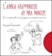 L'Amica Giapponese di Mia Moglie. Storie Tragicomiche di una Giapponese in Vacanza a Casa Mia