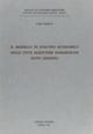 Il modello di sviluppo economico delle città marittime barbaresche dopo Lepanto