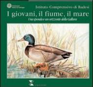 I giovani, il fiume, il mare. Una sponda e un orizzonte della Gallura