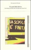 Un prof alla deriva. Una riflessione personale sulla scuola degli ult imi cinquant'anni