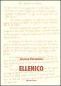 Ellenico