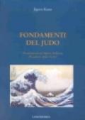 Fondamenti del judo