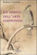 Spirito dell'arte giapponese (Lo)