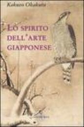 Spirito dell'arte giapponese (Lo)