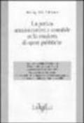 La pratica amministrativa e contabile nella condotta di opere pubbliche. Aggiornato al 31 dicembre 2003