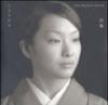 Japon. Ediz. francese e inglese