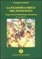 La filosofia greca nel Novecento. Popper Husserl Schrödinger Heisenberg. Percorsi didattici