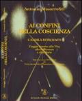 Ai confini della coscienza. L'aldilà ritrovata. Viaggio intorno alla vita, alla sofferenza e alla morte