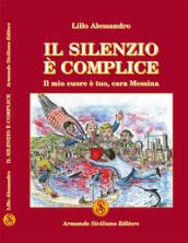 Il silenzio è complice. Il mio cuore è tuo, cara Messina