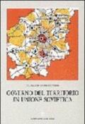 Governo del territorio in Unione Sovietica. Politiche territoriali e sviluppo regionale