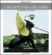 L'architettura del ferro. La Russia dal 1814 al 1914