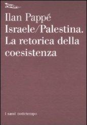 Israele-Palestina. La retorica della coesistenza