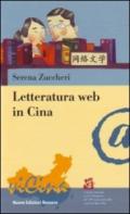Letteratura Web in Cina