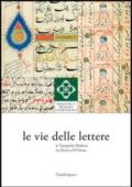 Le vie delle lettere. La tipografia medicea tra Roma e l'Oriente