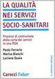 La qualità nei servizi socio-sanitari