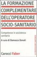 La formazione complementare dell'operatore socio-sanitario. Competenze in assistenza sanitaria