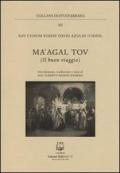 Ma'agal tov. Il buon viaggio