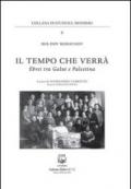 Il tempo che verrà. Ebrei tra Galut e Palestina