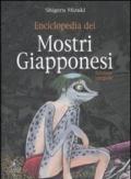 Enciclopedia dei mostri giapponesi. Ediz. integrale