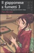 Il giapponese a fumetti. Corso intermedio di lingua giapponese attraverso i manga vol.3