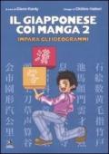 Il giapponese coi manga. Impara gli ideogrammi vol.2