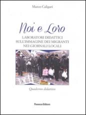 Noi e loro. Laboratori didattici sull'immagine dei migranti nei giornali locali. Quaderno didattico