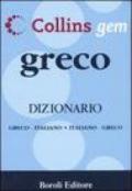 Greco. Dizionario greco-italiano, italiano-greco