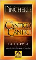 Il cantico dei cantici. La coppia. Testo ebraico a fronte