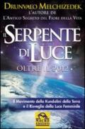 Serpente di luce. Oltre il 2012