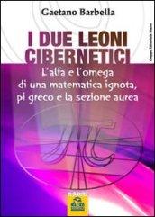 I due leoni cibernetici