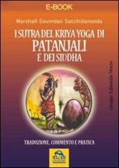 I sutra del kriya yoga di Panjali e dei siddha. E-book. Formato PDF