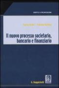 Il nuovo processo societario, bancario e finanziario