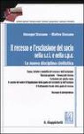 Il recesso e l'esclusione del socio nella Srl e nella Spa. La nuova disciplina civilistica