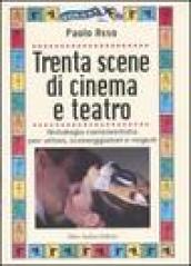 Trenta scene di cinema e teatro