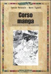 Corso di manga