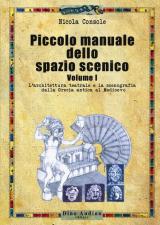 Piccolo manuale dello spazio scenico. Vol. 1: architettura teatrale e la scenografia dalla Grecia antica al Medioevo, L'.