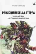 Prigionieri della steppa. La storia della Celere e del 3° reggimento bersaglieri in Russia