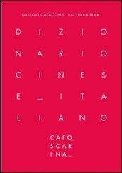 Dizionario cinese italiano