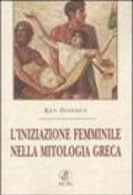 L'iniziazione femminile nella mitologia greca